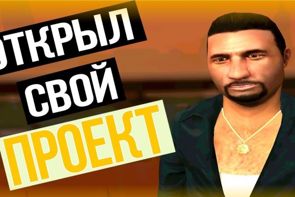 Кракен официальный сайт