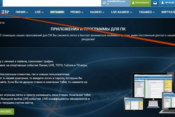 Почему не работает кракен сегодня