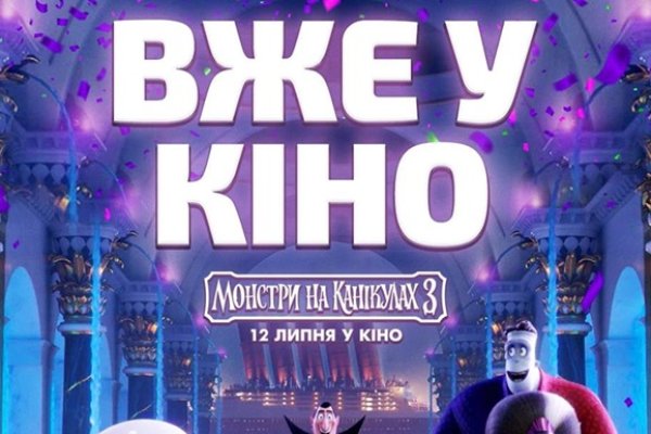 Кракен сайт vtor run