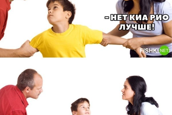 Кракен закладки