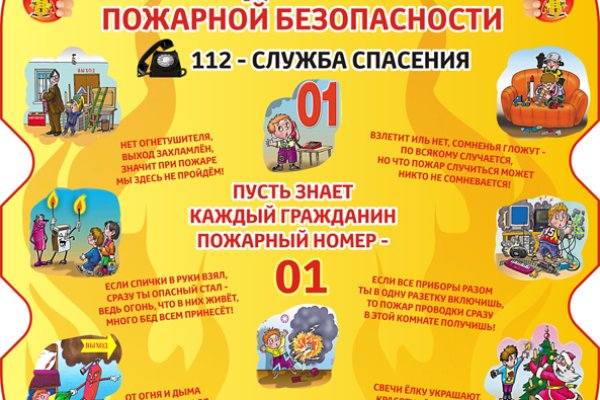 Кракен сайт в тор браузере