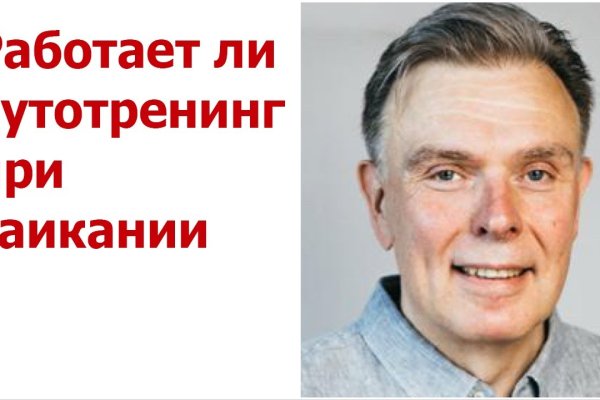 Кракен что за сайт
