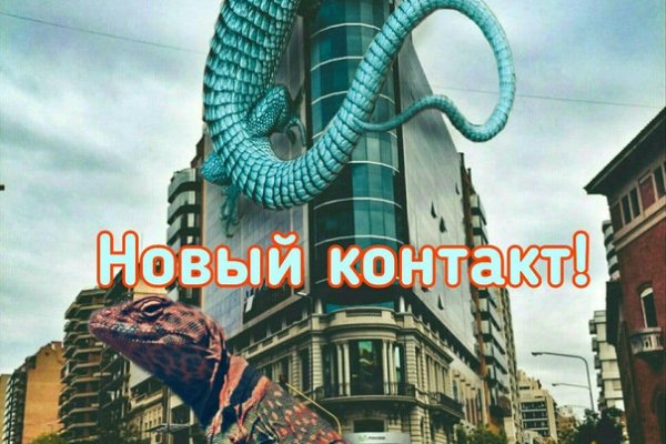 Kraken актуальный сайт