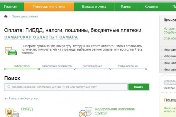 Kraken зеркало kr2web in