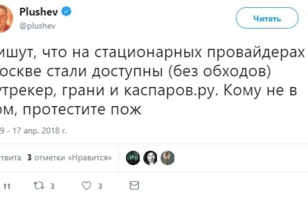 Кракен сайт что это