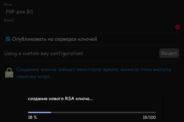 Актуальное зеркало kraken