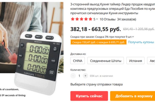 Кракен сайт krk market com