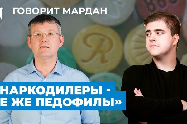 Кракен рабочая ссылка 2024