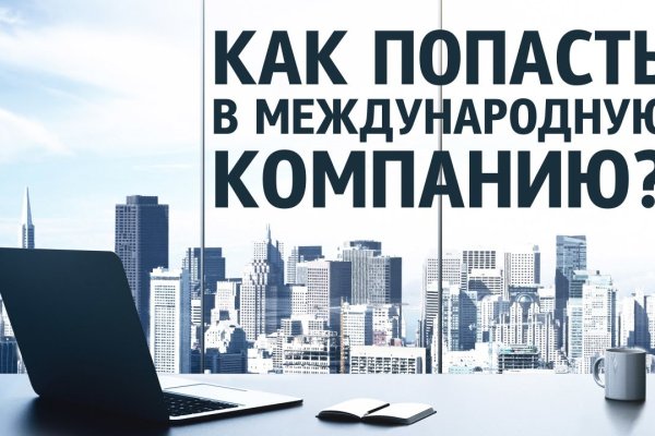 Кракен что продают