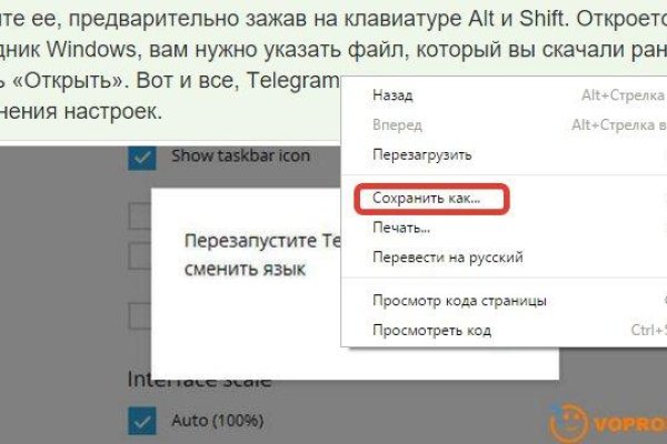 Зеркало kraken тор ссылка рабочее