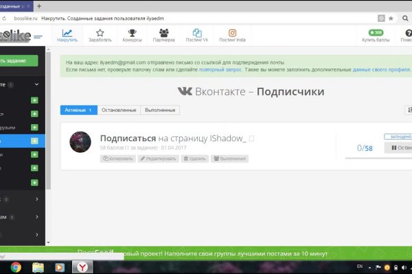 Kraken 4 ссылка