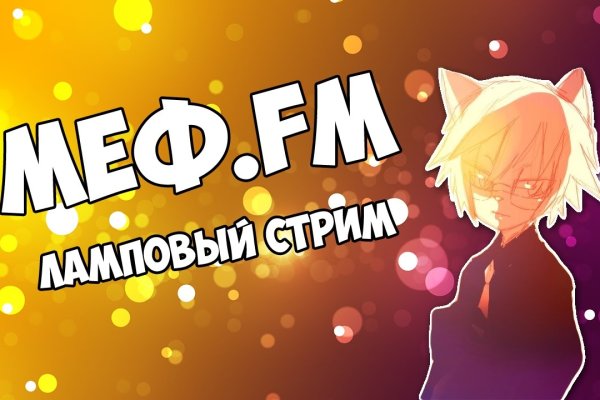 Кракен официальное зеркало 2024
