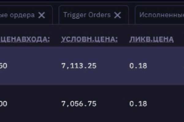 Кракен ссылка на тор официальная онион