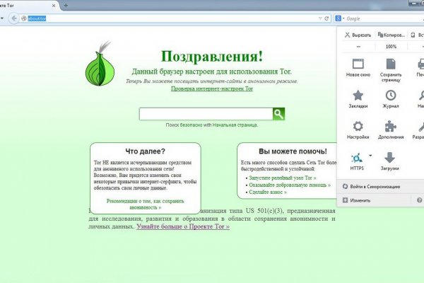 Kraken cc зеркало kr2web in