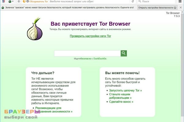 Ссылки на сайты даркнета